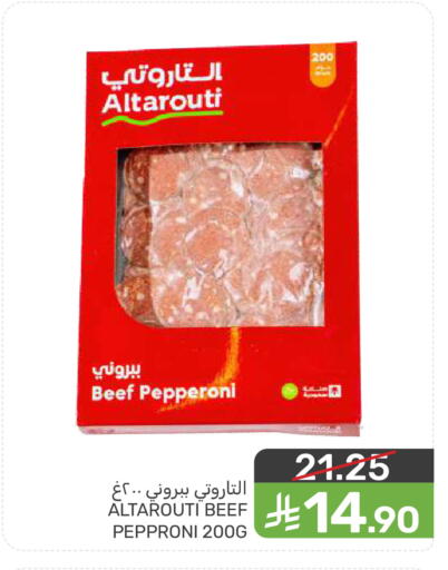 available at Mazaya in KSA, Saudi Arabia, Saudi - Saihat