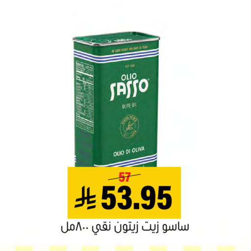 available at Al Amer Market in KSA, Saudi Arabia, Saudi - Al Hasa
