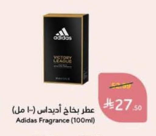 available at Hyper Panda in KSA, Saudi Arabia, Saudi - Bishah