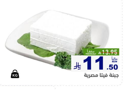 available at أسواق رامز in مملكة العربية السعودية, السعودية, سعودية - الرياض