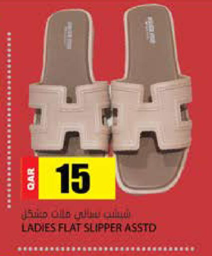 available at Grand Hypermarket in Qatar - Al-Shahaniya