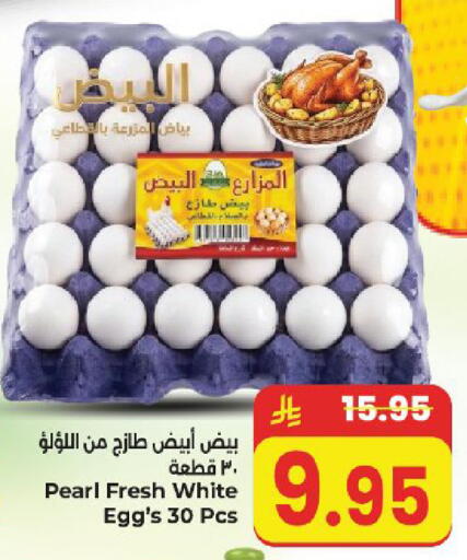 available at Kabayan Hypermarket in KSA, Saudi Arabia, Saudi - Yanbu