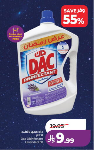 available at LULU Hypermarket in KSA, Saudi Arabia, Saudi - Jubail