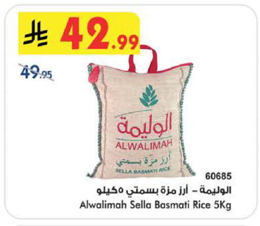 available at بن داود in مملكة العربية السعودية, السعودية, سعودية - جدة