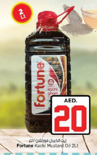 available at نستو هايبرماركت in الإمارات العربية المتحدة , الامارات - ٱلْعَيْن‎
