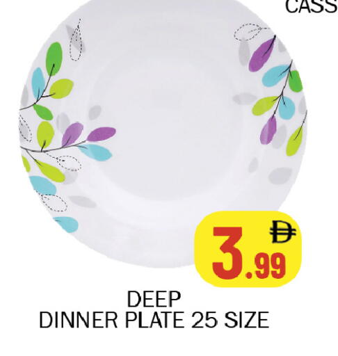 available at سوق المبارك هايبرماركت in الإمارات العربية المتحدة , الامارات - الشارقة / عجمان