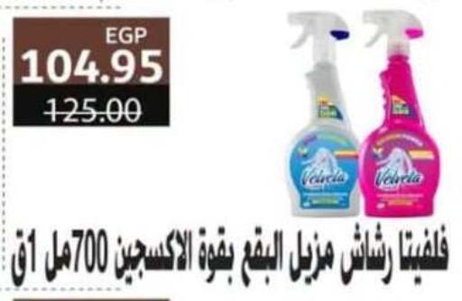 available at أولاد المحاوى in Egypt - القاهرة