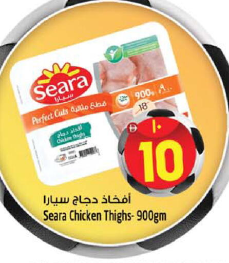 available at SAFARI HYPERMARKET  in UAE - Ras al Khaimah