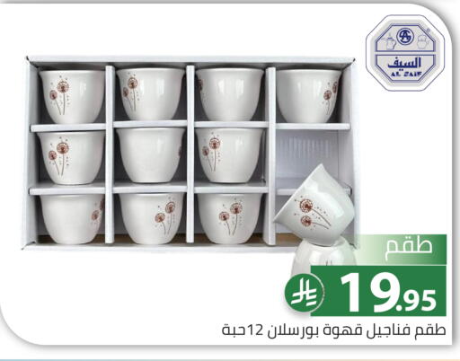 available at Family Discount in KSA, Saudi Arabia, Saudi - Riyadh