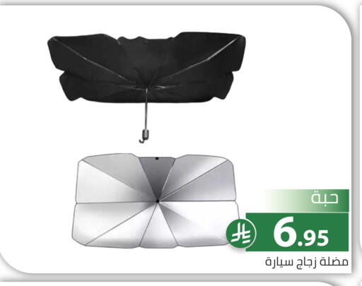 available at Family Discount in KSA, Saudi Arabia, Saudi - Riyadh