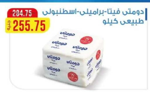 available at Flamingo Hyper Market in Egypt - Cairo