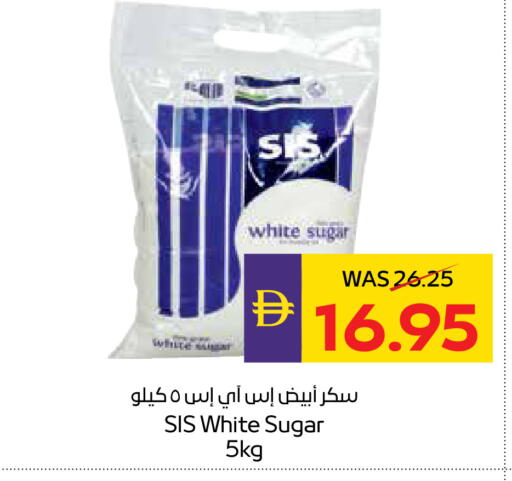 available at أدكووب in الإمارات العربية المتحدة , الامارات - ٱلْعَيْن‎