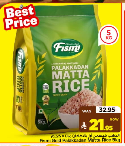 available at Mark & Save in KSA, Saudi Arabia, Saudi - Al Khobar