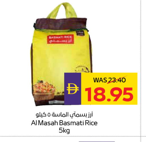 available at ADCOOP in UAE - Ras al Khaimah