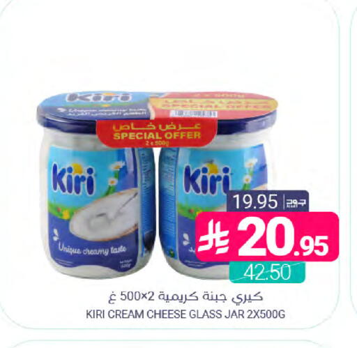 available at Muntazah Markets in KSA, Saudi Arabia, Saudi - Qatif