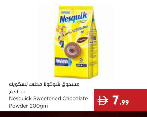 available at إسطنبول سوبرماركت in الإمارات العربية المتحدة , الامارات - ٱلْعَيْن‎