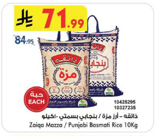 available at بن داود in مملكة العربية السعودية, السعودية, سعودية - جدة
