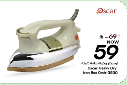 available at مارك & سيف in مملكة العربية السعودية, السعودية, سعودية - الخبر‎