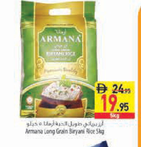 available at السفير ماركت in الإمارات العربية المتحدة , الامارات - رَأْس ٱلْخَيْمَة