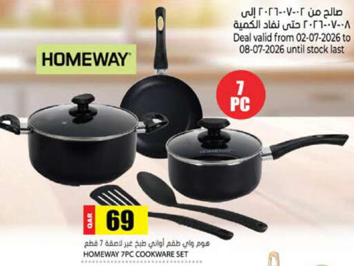 available at جراند هايبرماركت in قطر - الضعاين