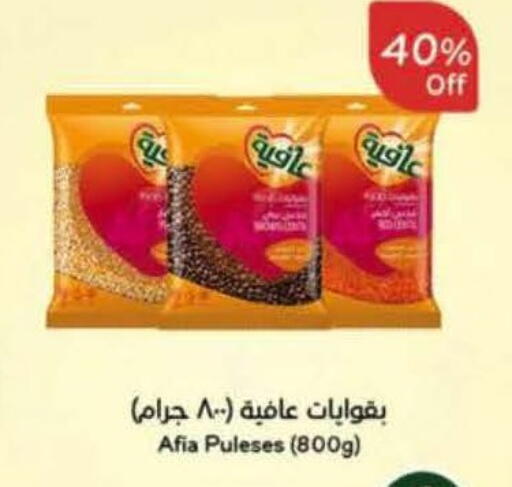 available at Hyper Panda in KSA, Saudi Arabia, Saudi - Hafar Al Batin