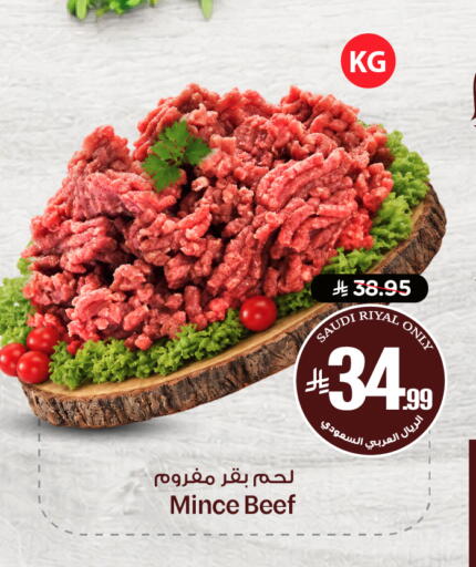 available at نستو in مملكة العربية السعودية, السعودية, سعودية - الرياض