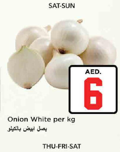 Onion available at نستو هايبرماركت in الإمارات العربية المتحدة , الامارات - دبي