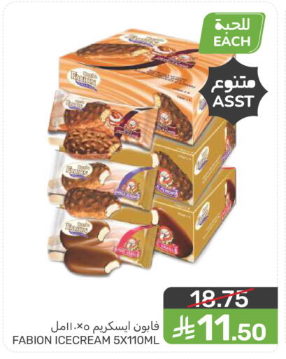 available at Mazaya in KSA, Saudi Arabia, Saudi - Saihat