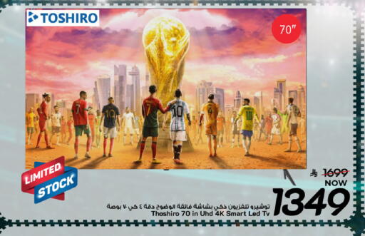 available at Mark & Save in KSA, Saudi Arabia, Saudi - Al Khobar