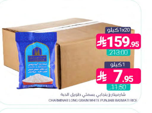 available at اسواق المنتزه in مملكة العربية السعودية, السعودية, سعودية - المنطقة الشرقية