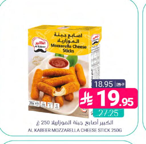 available at Muntazah Markets in KSA, Saudi Arabia, Saudi - Saihat