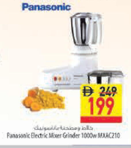 available at Safeer Market in UAE - Fujairah