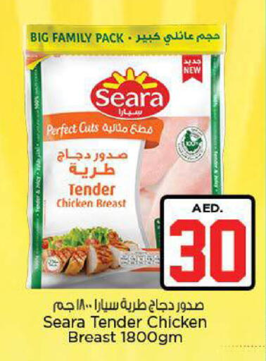 available at نستو هايبرماركت in الإمارات العربية المتحدة , الامارات - ٱلْعَيْن‎