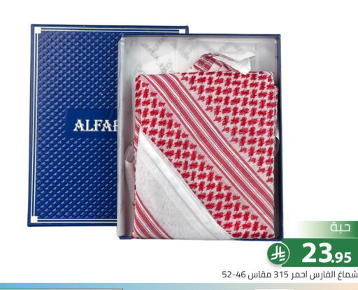 available at Family Discount in KSA, Saudi Arabia, Saudi - Riyadh