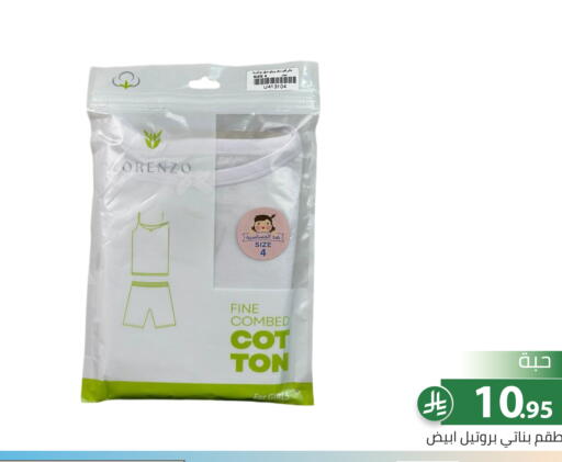 available at Family Discount in KSA, Saudi Arabia, Saudi - Riyadh
