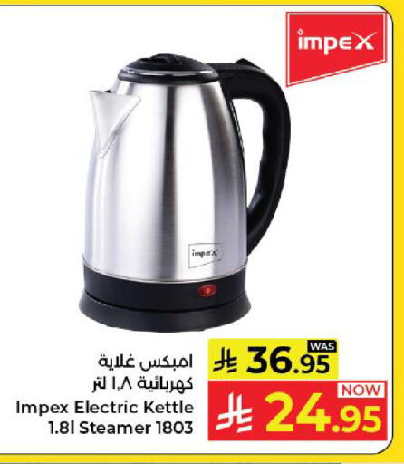 available at Kabayan Hypermarket in KSA, Saudi Arabia, Saudi - Yanbu
