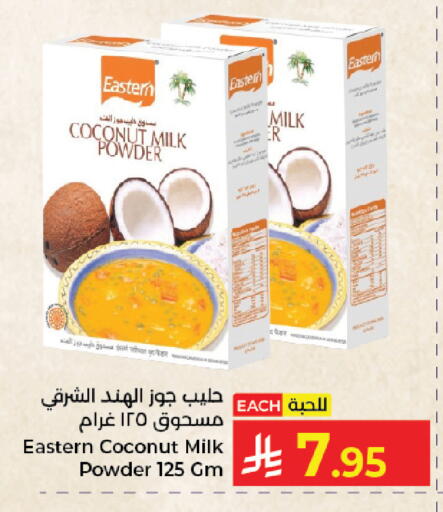 Coconut available at Kabayan Hypermarket in KSA, Saudi Arabia, Saudi - Jeddah