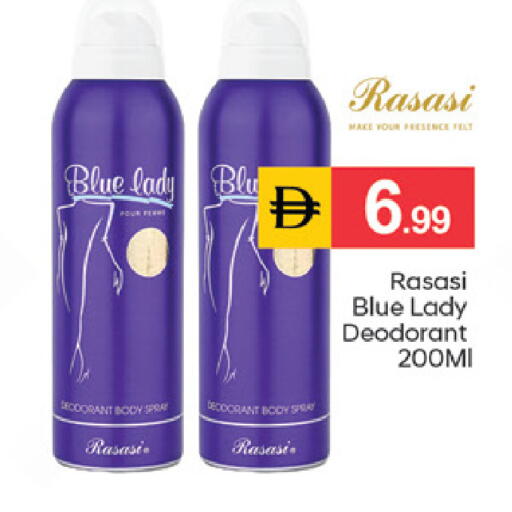 available at سوق طلال in الإمارات العربية المتحدة , الامارات - دبي
