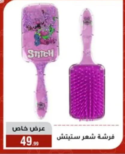 available at المرشدي in Egypt - القاهرة