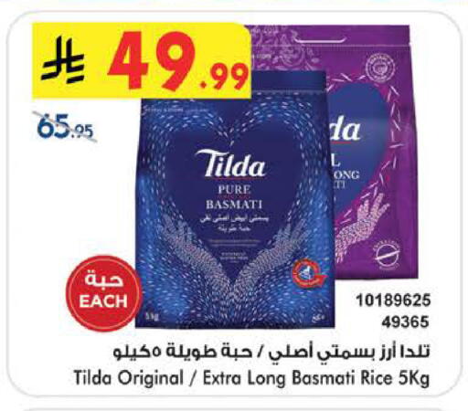 available at Bin Dawood in KSA, Saudi Arabia, Saudi - Medina
