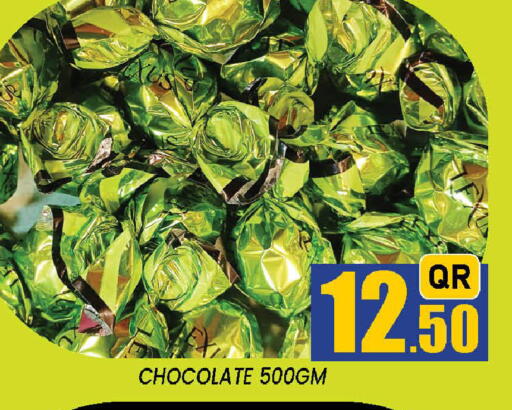 available at دوحة ستوب انح شوب هايبرماركت in قطر - الوكرة