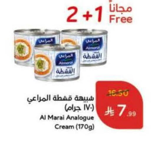 available at Hyper Panda in KSA, Saudi Arabia, Saudi - Bishah