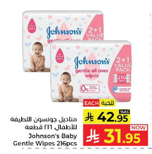 available at Kabayan Hypermarket in KSA, Saudi Arabia, Saudi - Yanbu