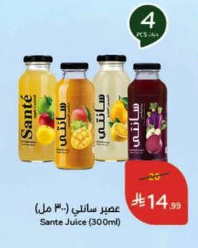 available at Hyper Panda in KSA, Saudi Arabia, Saudi - Najran