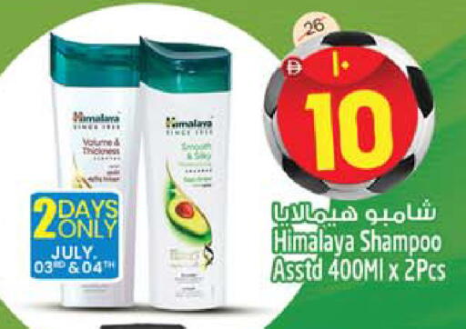 available at SAFARI HYPERMARKET  in UAE - Ras al Khaimah