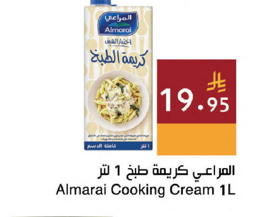 available at اسواق هلا in مملكة العربية السعودية, السعودية, سعودية - المنطقة الشرقية
