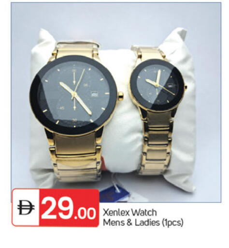 available at TALAL MARKET in UAE - Fujairah
