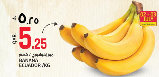 Banana from Ecuador available at Saudia Hypermarket in Qatar - Al Wakra