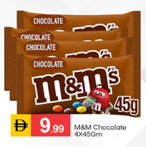available at سوق طلال in الإمارات العربية المتحدة , الامارات - دبي