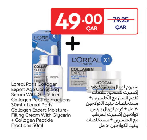 available at Carrefour in Qatar - Al-Shahaniya